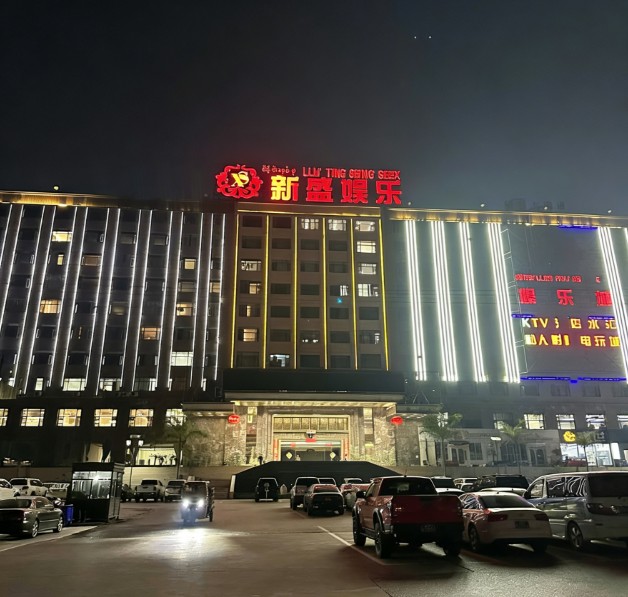 新盛公司游戏平台